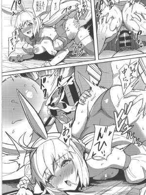 [ゆるっとポケット (ウンツエ)] 正妻恋愛領域ラブロン・ル・フェ+モルガン総集編 (Fate／Grand Order)_041