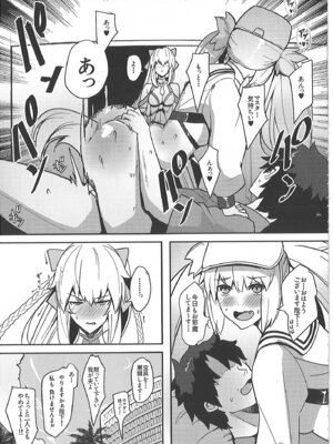 [ゆるっとポケット (ウンツエ)] 正妻恋愛領域ラブロン・ル・フェ+モルガン総集編 (Fate／Grand Order)_046