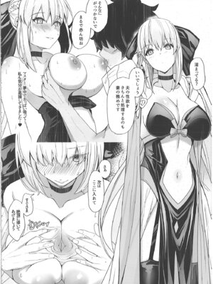 [ゆるっとポケット (ウンツエ)] 正妻恋愛領域ラブロン・ル・フェ+モルガン総集編 (Fate／Grand Order)_055