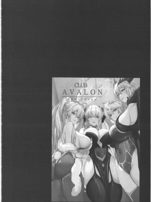 [ゆるっとポケット (ウンツエ)] 正妻恋愛領域ラブロン・ル・フェ+モルガン総集編 (Fate／Grand Order)_105