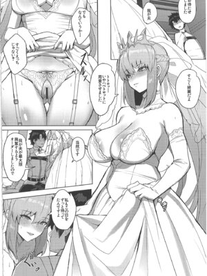 [ゆるっとポケット (ウンツエ)] 正妻恋愛領域ラブロン・ル・フェ+モルガン総集編 (Fate／Grand Order)_133