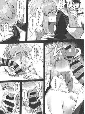 [ゆるっとポケット (ウンツエ)] 正妻恋愛領域ラブロン・ル・フェ+モルガン総集編 (Fate／Grand Order)_136