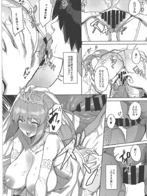 [ゆるっとポケット (ウンツエ)] 正妻恋愛領域ラブロン・ル・フェ+モルガン総集編 (Fate／Grand Order)_139