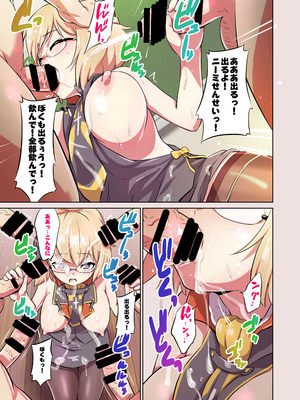 [ナンタラカンタラ (春菊天うどん)] おしえて!Z23せんせいっ (アズールレーン) [DL版]_06