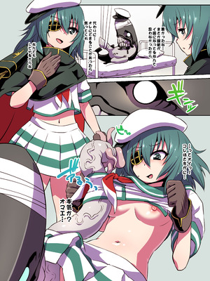 [ナンタラカンタラ (春菊天うどん)] イ級で!イ木曽ッ♡ (艦隊これくしょん -艦これ-) [DL版]_03