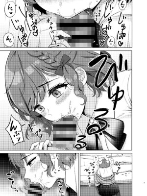 [七色のねりぶくろ (七色風香)] 夜の朝日 (艦隊これくしょん -艦これ-) [DL版]_07