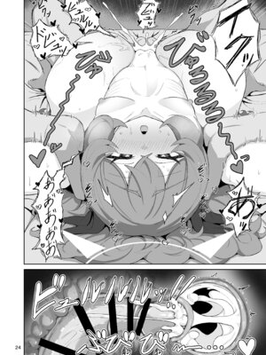 [肉骨茶漬け (ばくて)] イロハのイロゴト2 (ブルーアーカイブ) [DL版]_23