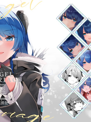 [AVALON. (飴崎ばにら、稲沢みんと)] Angel Marriage (アークナイツ) [Jumppmuj單核漢化] [DL版]