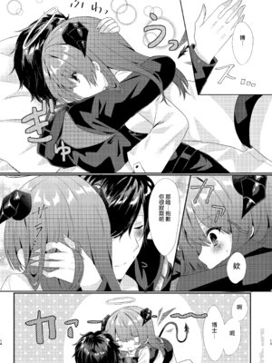 [AVALON. (飴崎ばにら、稲沢みんと)] Angel Marriage (アークナイツ) [Jumppmuj單核漢化] [DL版]_015