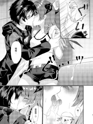 [AVALON. (飴崎ばにら、稲沢みんと)] Angel Marriage (アークナイツ) [Jumppmuj單核漢化] [DL版]_042