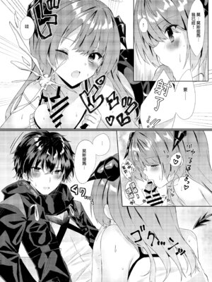 [AVALON. (飴崎ばにら、稲沢みんと)] Angel Marriage (アークナイツ) [Jumppmuj單核漢化] [DL版]_047