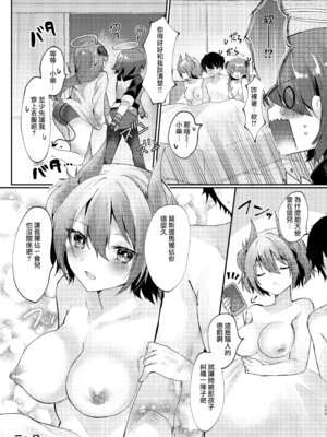 [AVALON. (飴崎ばにら、稲沢みんと)] Angel Marriage (アークナイツ) [Jumppmuj單核漢化] [DL版]_176