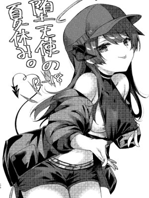 [AVALON. (飴崎ばにら、稲沢みんと)] Angel Marriage (アークナイツ) [Jumppmuj單核漢化] [DL版]_177