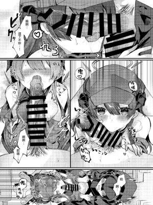 [AVALON. (飴崎ばにら、稲沢みんと)] Angel Marriage (アークナイツ) [Jumppmuj單核漢化] [DL版]_181