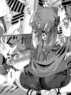 [AVALON. (飴崎ばにら、稲沢みんと)] Angel Marriage (アークナイツ) [Jumppmuj單核漢化] [DL版]_183