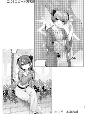 [AVALON. (飴崎ばにら、稲沢みんと)] Angel Marriage (アークナイツ) [Jumppmuj單核漢化] [DL版]_222