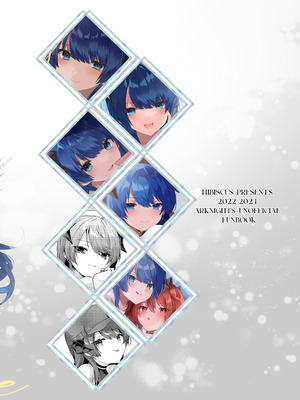 [AVALON. (飴崎ばにら、稲沢みんと)] Angel Marriage (アークナイツ) [Jumppmuj單核漢化] [DL版]_224