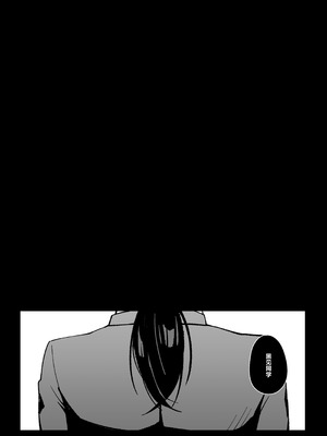 [Awan] アンタとただの利害関係だ｜我和你只是利益关系 [白杨汉化组]_08