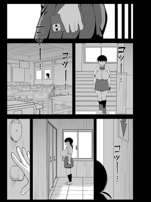 [Awan] アンタとただの利害関係だ｜我和你只是利益关系 [白杨汉化组]_56