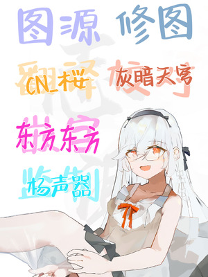 [Awan] アンタとただの利害関係だ｜我和你只是利益关系 [白杨汉化组]_58