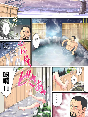 [ゆったん@TSドロップ (ゆったん)] TS令嬢になるための淫靡な躾 [中国翻訳]_38