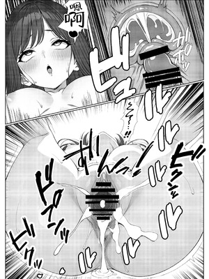 [岸和田BASE (きしわだべーす)] 一軍女子の赤点回避に協力したら…1｜帮助顶级美女摆脱挂科的话… [白杨汉化组] [DL版]_44