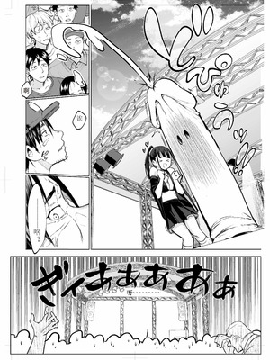 [花森バンビ (バビ)] オハラミサマ 三鼎 [ice个人校正]_004