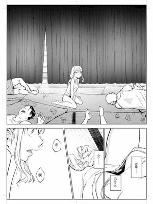 [花森バンビ (バビ)] オハラミサマ 三鼎 [ice个人校正]_030