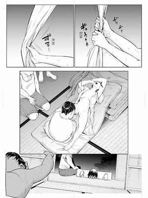 [花森バンビ (バビ)] オハラミサマ 三鼎 [ice个人校正]_090