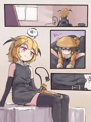 [Kkomo] 爱菈生日小漫画_2