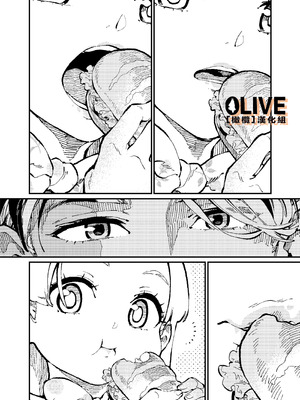 [ZOAL (LEN[A-7])] MIMIKA [橄榄汉化组]_09