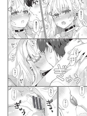 [瑞氏] 恋心が芽生える時_035