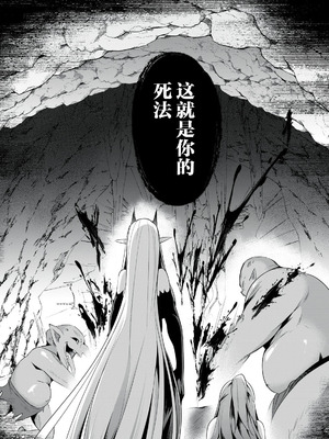 [あび] 双星のアポクリファ 第02話 [紫藤汉化组]_11