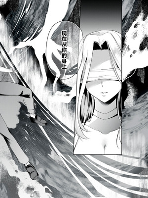 [あび] 双星のアポクリファ 第02話 [紫藤汉化组]_30