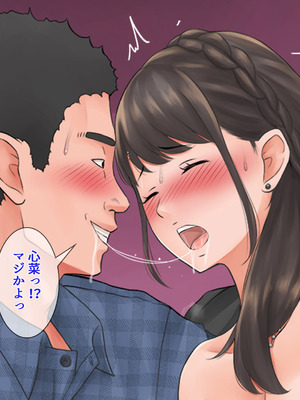 [こっき心 (ネギネギ夫)] あの娘の自宅、特定しました～ピザ宅配バイトのオレが彼女を執拗にハメ弄る理由～_019