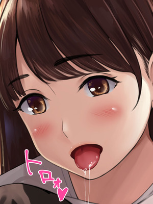 [こっき心 (二見パラン)] 「このオンナ、お前にやるよ」ヤリ捨てられた彼女のことが、僕はずっと好きだった。_060