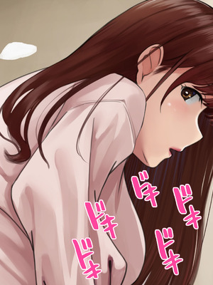 [こっき心 (二見パラン)] 「このオンナ、お前にやるよ」ヤリ捨てられた彼女のことが、僕はずっと好きだった。_068