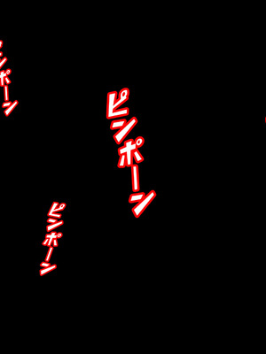 [こっき心 (二見パラン)] 「このオンナ、お前にやるよ」ヤリ捨てられた彼女のことが、僕はずっと好きだった。_109