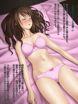 [こっき心 (汰尾乃きのこ)] 深夜タクシー泥酔わいせつ～新歓帰りの女子大生かすみの場合～_099