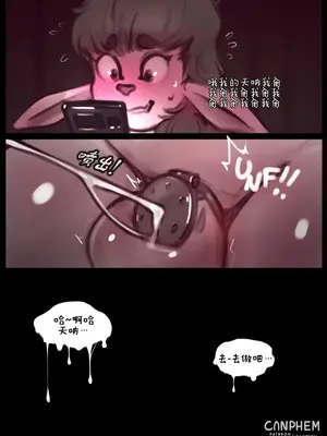 [Canphem] The End of NNN [ZZR个人汉化]_IMG_2846