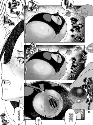 [くろほんやさん (山下クロヲ)] J〇姪っ子の弱味を握った日。3 ～ママ編～ (オリジナル) [DL版] 【XY个人翻译】_043