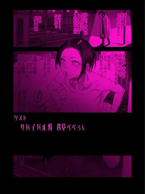 [くろほんやさん (山下クロヲ)] J〇姪っ子の弱味を握った日。3 ～ママ編～ (オリジナル) [DL版] 【XY个人翻译】_072