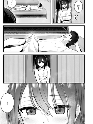 [ティアノブルー] 無口なあの子と気づいたらサウナで...｜回過神來便與寡言的她在桑拿房裏… [中文] [無修正] [Bukkura]_0011