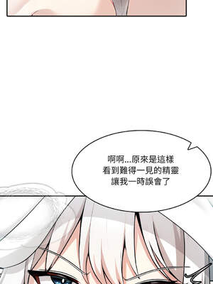 異世界騎士團長 14-17話 [無修正]_14_03_jdgu