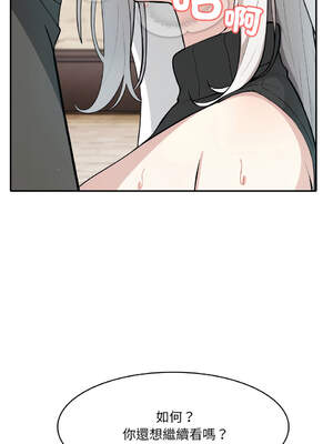 異世界騎士團長 14-17話 [無修正]_14_06_xxgm