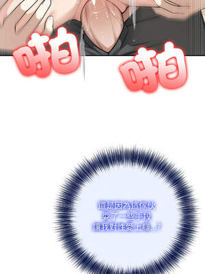 異世界騎士團長 14-17話 [無修正]_15_06_ovkk