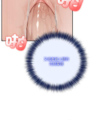 異世界騎士團長 14-17話 [無修正]_15_07_iqny