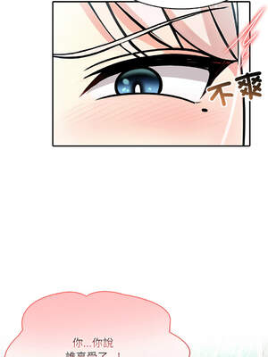 異世界騎士團長 14-17話 [無修正]_15_08_lcux