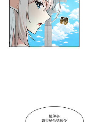 異世界騎士團長 14-17話 [無修正]_16_01_bder