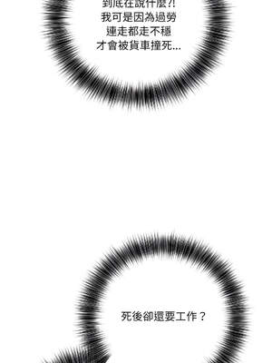 異世界騎士團長 14-17話 [無修正]_16_02_rebs